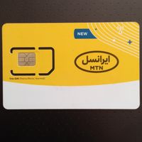 تور(سیکـارت سریـالی رنـد 97.96.97)|تور و چارتر|تهران, نیاوران|دیوار