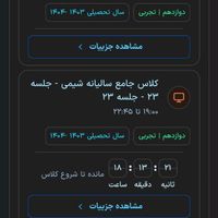 پنل الماس ماز|کتاب و مجله آموزشی|تهران, زعفرانیه|دیوار