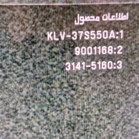 تلویزیون پنل شکسته سونی|تلویزیون و پروژکتور|تهران, وردآورد|دیوار