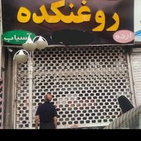 فروش سرقفلی مغازه تجاری 24 متر کف 14 متر بالکن|فروش مغازه و غرفه|تهران, تهرانپارس غربی|دیوار