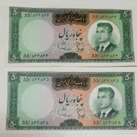 خریدارو اسکناس قدیمی،پهلوی،خارجی|کلکسیون سکه، تمبر، اسکناس|تهران, بهار|دیوار