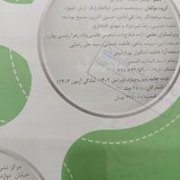 کتاب ۳۱ استان|کتاب و مجله آموزشی|تهران, دیلمان|دیوار