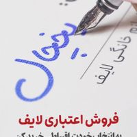 ال ای دی تلویزیون لایف،اقساط بانکی بدون چک و ضامن|تلویزیون و پروژکتور|تهران, بازار|دیوار