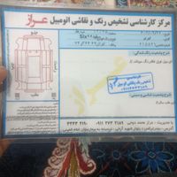 پژو 405 SLX موتورTU5، مدل ۱۳۹۶|خودرو سواری و وانت|بندر ترکمن, |دیوار