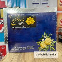 پخش شیرینی سنتی سوغات فسا شیراز|عمده‌فروشی|تهران, نارمک|دیوار