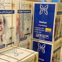 اکسیژن ساز نفس یار soshya|آرایشی، بهداشتی، درمانی|تهران, نواب|دیوار