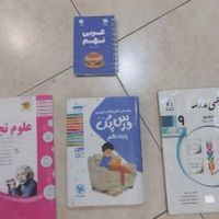 کتاب های کمک درسی سال نهم|کتاب و مجله آموزشی|تهران, جنت‌آباد مرکزی|دیوار