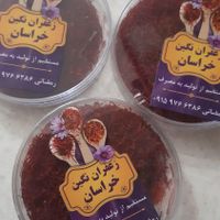 زعفران نگین خراسان|خوردنی و آشامیدنی|تهران, تولید دارو|دیوار