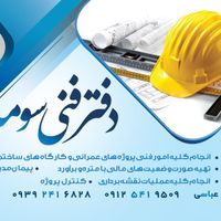 طراحی تا چاپ فوری|خدمات رایانه‌ای و موبایل|زنجان, |دیوار