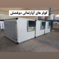 ایرواشر زنت سرمایش وگرمایش|کولر آبی|تهران, آرژانتین|دیوار