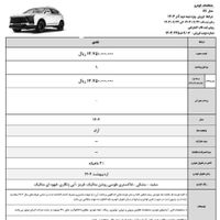 ثبت نام تضمینی کی ام سی X5|خدمات موتور و ماشین|تهران, ائمه اطهار|دیوار