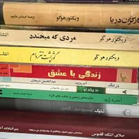 رمان نو از ۹۰ تا ۱۵۰|کتاب و مجله ادبی|تهران, فرمانیه|دیوار