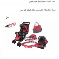 سرویس کالسکه نو|کالسکه و لوازم جانبی|ازنا, |دیوار