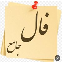 پایه وواقع|خدمات پذیرایی، مراسم|تهران, وحیدیه|دیوار