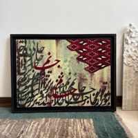 تابلو کالیگرافی|تابلو، نقاشی، عکس|تهران, شهرک صدرا|دیوار