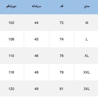 کاپشن کُتی مشکی لوزی دوزی|لباس|تهران, پامنار|دیوار