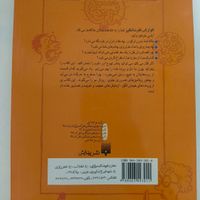 سری کتاب علوم ترسناک|کتاب و مجله آموزشی|تهران, نارمک|دیوار