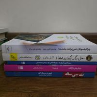 رمان خارجی و ایرانی|کتاب و مجله ادبی|تهران, سعادت‌آباد|دیوار