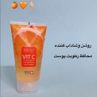 مراقبتی تراست|آرایشی، بهداشتی، درمانی|تهران, باغ فیض|دیوار