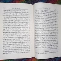 کتاب مقدس/چاپ۱۹۸۷|کتاب و مجله تاریخی|اصفهان, شاهزاده ابراهیم|دیوار