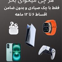 اپل iPhone 16 Pro Max ۲۵۶ گیگابایت|موبایل|تهران, سرو آزاد|دیوار