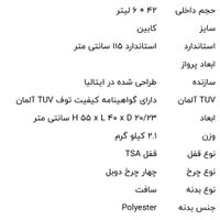 چمدان ایتالیایی رونکاتو|کیف، کفش، کمربند|تهران, کوی مهران|دیوار