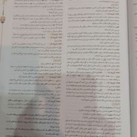 فارسی جامع خیلی سبز جلد دوم (پاسخ و درسنامه)|کتاب و مجله آموزشی|تهران, آهنگ|دیوار