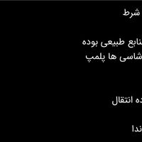 پاژن 4 در 6 سیلندر، مدل ۱۳۸۸|خودرو سواری و وانت|مشهد, کوشش|دیوار