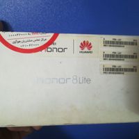 هانر لایت.|موبایل|تهران, ظهیرآباد|دیوار