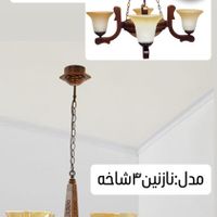 لوستردارکار ۴شاخه۲/۷۰۰ و ۶شاخه۳/۷۰۰|لوستر و چراغ آویز|تهران, کوی فردوس|دیوار