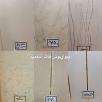 سقف کاذب۶۰×۶۰ پی وی سی گچی دیوارپوش PVC نصب نصاب|مصالح و تجهیزات ساختمان|تهران, تهران‌سر|دیوار