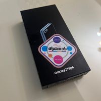 سامسونگ زد فلیپ z flip 6 باحافظهٔ ۲۵۶ گیگابایت|موبایل|تهران, حکمت|دیوار