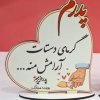 ابزار کمک آموزشی و محصولات مناسبتی|لوازم التحریر|تهران, آذری|دیوار