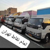 باربری حمل باربسته بندی در شمال غرب مرکز تهران|خدمات حمل و نقل|تهران, جنت‌آباد مرکزی|دیوار