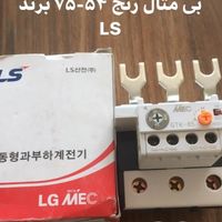 فروش بیمتال هیوندای و LS|ابزارآلات|تهران, میدان انقلاب|دیوار