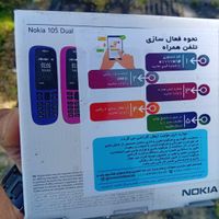 گوشی نوکیا مدل ۱۰۵ Dual درخت نو|موبایل|تهران, اتابک|دیوار