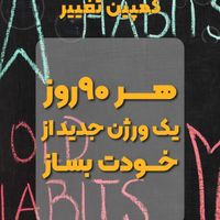 سمینار ورکشاپ هدفمندی تحول توسعه فردی و سازمانی|گردهمایی و همایش|تهران, شهرآرا|دیوار