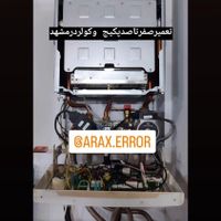 نصب و تعمیرات انواع پکیج.آبگرمکن و کولر آبی درمشهد|خدمات پیشه و مهارت|مشهد, بلوار توس|دیوار