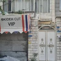 اجاره-دو-طبقه-دربستی-مسکونی