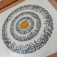 تابلو ابداعی آیت الکرسی با قاب چوبی|تابلو، نقاشی، عکس|تهران, مسعودیه|دیوار