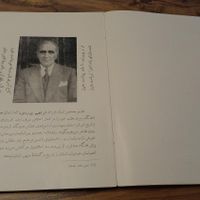 تاریخی شرح اجمالی تخت جمشید|کتاب و مجله تاریخی|تهران, آجودانیه|دیوار