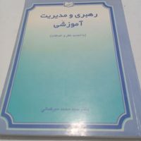 فروش 8 جلد کتاب از کتابخانه شخصی|کتاب و مجله ادبی|تهران, سلسبیل|دیوار