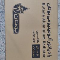 رادیاتور ال پریمو|آبگرمکن، پکیج، شوفاژ|تهران, زرکش|دیوار