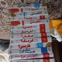 سی دی لوح دانش کلاس یازدهم دوازدهم ریاضی انسانی|کتاب و مجله آموزشی|تهران, بلوار کشاورز|دیوار