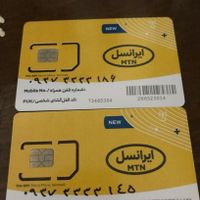 سیمکارت رند ایرانسل دائمی صفر|سیم‌کارت|تهران, مهرآباد جنوبی|دیوار