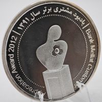 سکه نقره عیار بالا|کلکسیون سکه، تمبر، اسکناس|تهران, بازار|دیوار