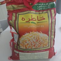 برنج هندی خاطره و GTCCO|خوردنی و آشامیدنی|تهران, جوادیه|دیوار