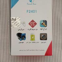 گوشی موبایل دکمه ای جی ال ایکس GLX|موبایل|تهران, هاشمی|دیوار