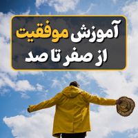 مشاوره و تدریس خصوصی(کمکیار دانش آموز)|خدمات آموزشی|تهران, گیشا (کوی نصر)|دیوار