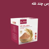 سبوس چندغله|آرایشی، بهداشتی، درمانی|تهران, شهرک ولیعصر|دیوار